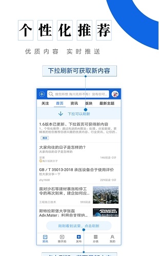 化海川流app(1)