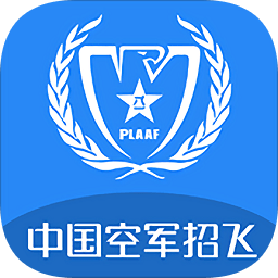 中国空军招飞网app