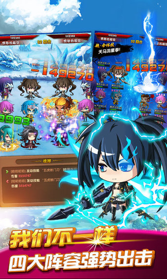 鬼畜家族手游(1)