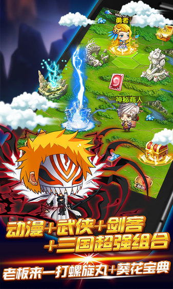 鬼畜家族手游(2)