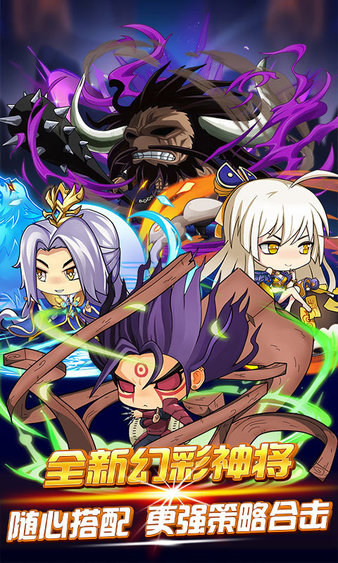 鬼畜家族手游(3)