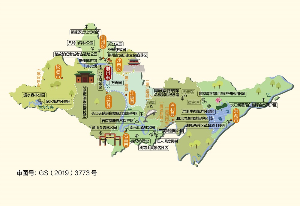 荆州地图高清版