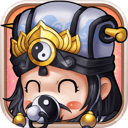 奶嘴三国游戏 v1.0.0001 安卓版