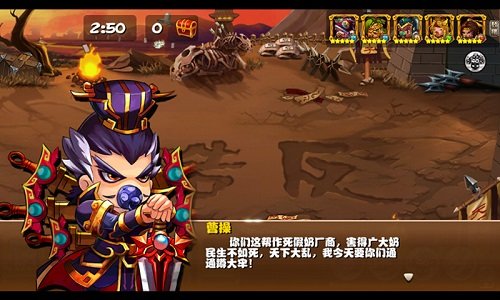 奶嘴三国游戏v1.0.0001 安卓版(1)