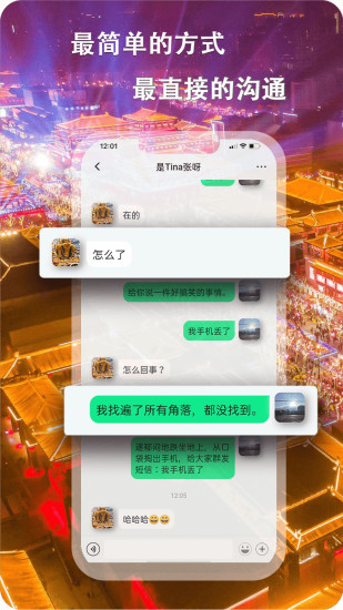 平信app(2)