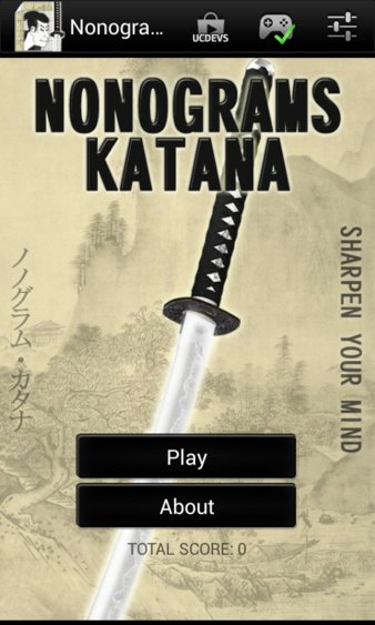 日本拼图katana最新版v9.1 安卓版(3)