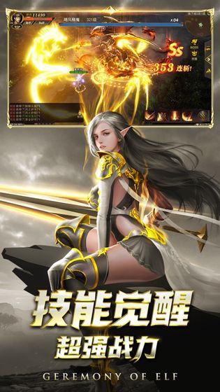 幻魔镇魂曲最新版(2)