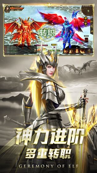 幻魔镇魂曲最新版(3)