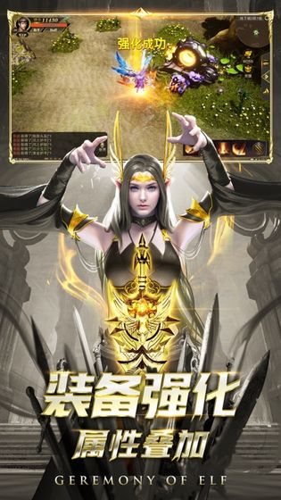 幻魔镇魂曲手游