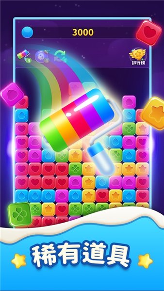 我消除贼6抽手机游戏(1)