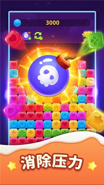 我消除贼6抽手机游戏(3)