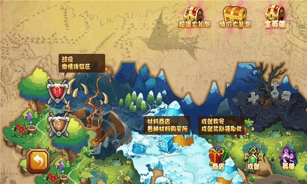 瓦洛兰保卫战最新版(3)