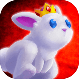 兔子国王手游(king rabbit) v1.7.0 安卓版