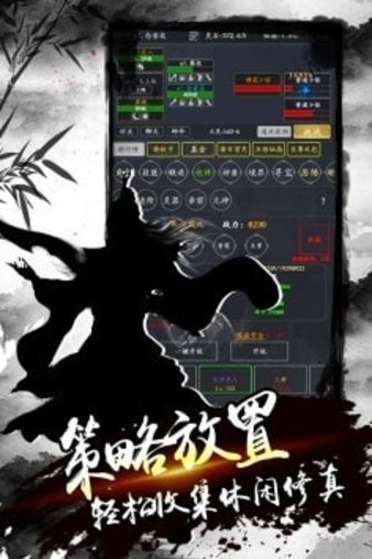 降魔录九游手游(2)