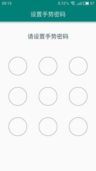 移动令牌app(1)