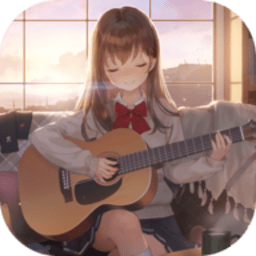 吉他少女游戏中文版