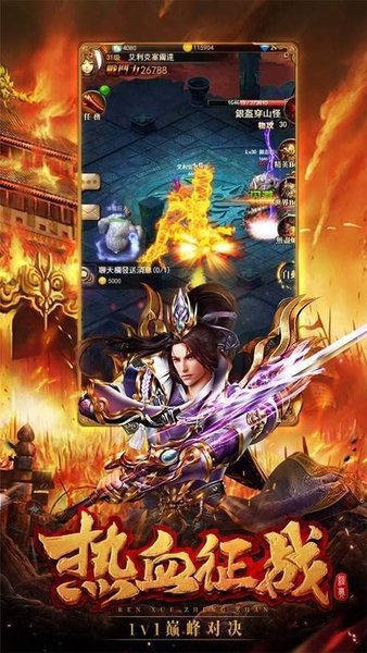 鼠大人传奇官方版(3)