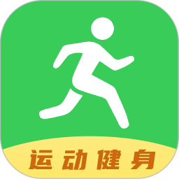 健康运动计步器app