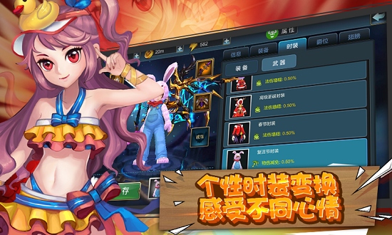 泰拉之心游戏(1)