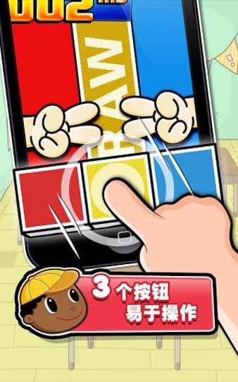 史上最牛的游戏1中文版v1.1 安卓版(2)