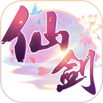 仙剑奇侠传六界情缘正版 v7.6.5 安卓版