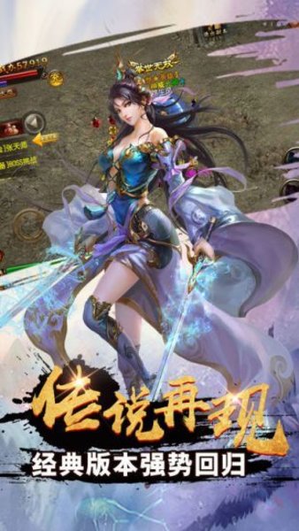 虎啸传奇手游(1)