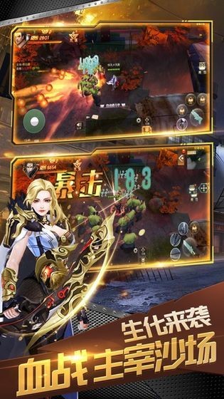 废墟突围官方版(2)