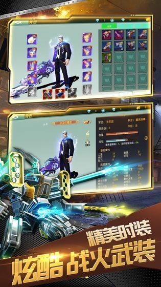 废墟突围官方版(3)