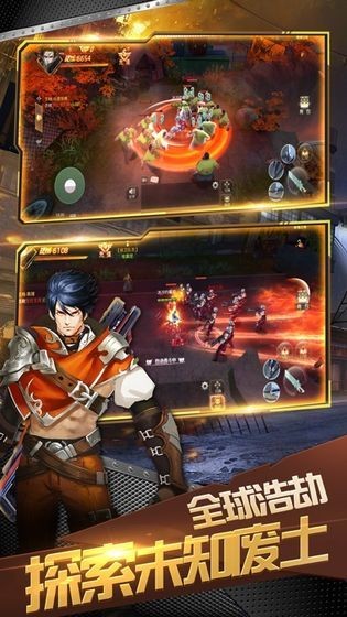 废墟突围官方版(1)