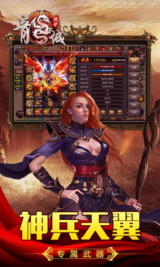 龙城攻沙游戏(2)