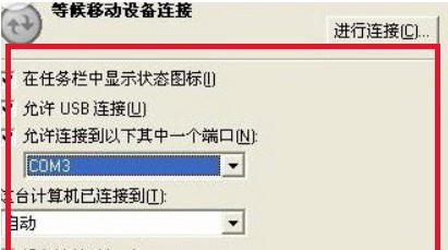 万能蓝牙驱动免费版win7 64位最新版(1)