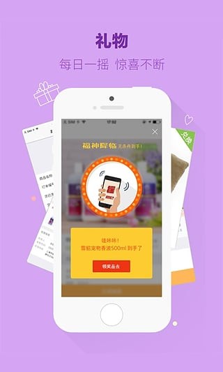 握爪宠物app(1)