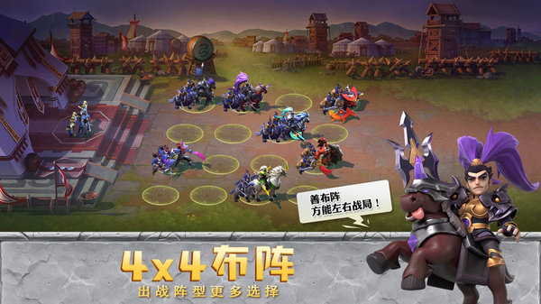 少年三国志零华为服v1.0.10001 安卓版(3)