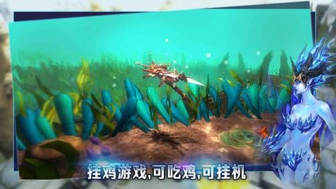 最后的骑士手机版(1)