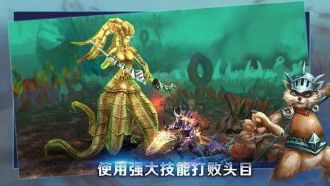 最后的骑士手机版v4.0 安卓版(2)