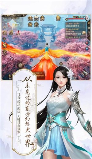 云歌之上手游(2)