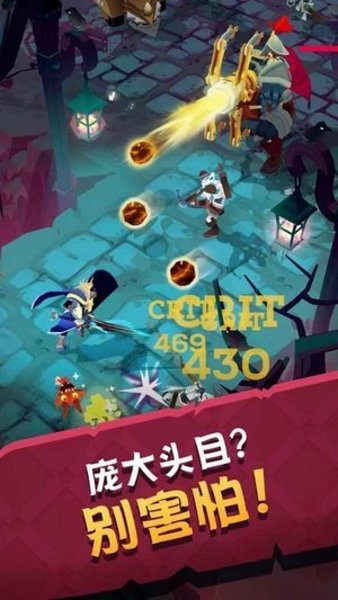 元气城堡游戏(mighty quest)v6.0.0 安卓版(1)