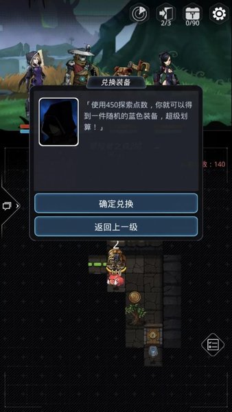 跨越星弧雷霆游戏v2.0.43 安卓版(3)