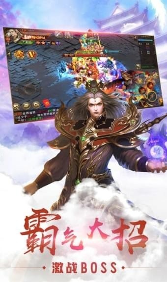 剑荡仙途手游(1)