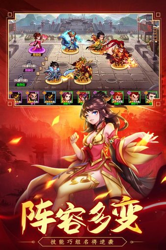 萌战三国志电脑游戏v1.2.0 pc最新版(2)
