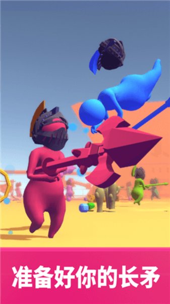 戳倒就完事了手游(2)