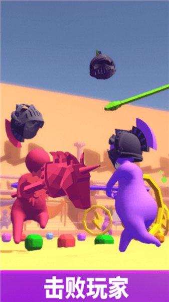 戳倒就完事了手游(1)