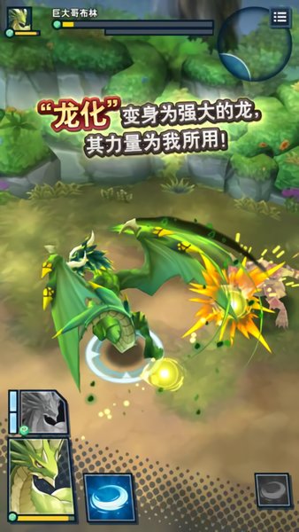 dragalia lost国服(1)