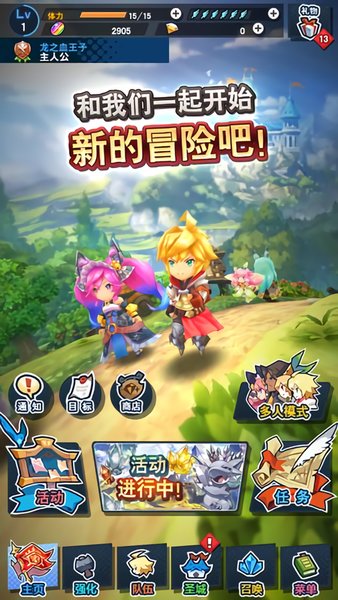 dragalia lost国服(2)