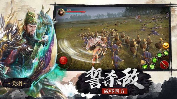 极无双台湾版v10.11.1 安卓版(1)