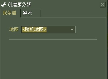 反恐精英1.6客户端中文版(1)