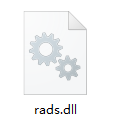rads.dll文件正式版(1)
