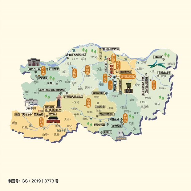 郑州地图可缩放版