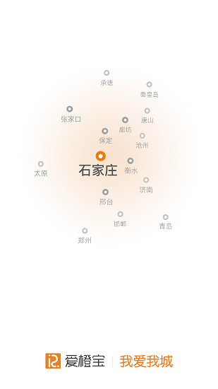 爱橙宝共享汽车app