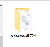 okiscres.dll电脑版(1)